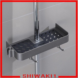 [Shiwaki1] Shower Shelves Shampoo Holder Adjustable Height for 18-25 mm Slide Bar, Bathroom Organizer for Bathroom Shelves, Storage Organization