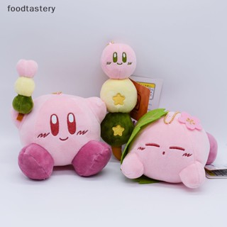 Fty พวงกุญแจ จี้ตุ๊กตาการ์ตูน Star Kirby น่ารัก ของขวัญ สําหรับเด็กผู้หญิง