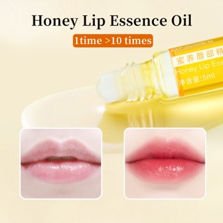  St.lawrence Honey Lip Essence Oil 5 มล. ลิปเซรั่ม เพิ่มความชุ่มชื้น สําหรับริมฝีปากแห้ง