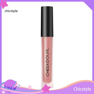 Chicstyle ลิปกลอส เนื้อแมตต์ ไม่เหนียวติด ขนาด 3 มล. สําหรับแต่งหน้าสตูดิโอ