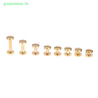 Greatshore สกรูหมุดหนัง แฮนด์เมด Diy อุปกรณ์เสริม สําหรับเย็บผ้า 2 ชุด