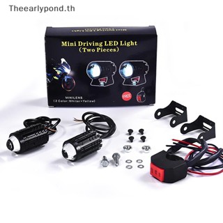 Earlypond เลนส์ไฟหน้าโปรเจคเตอร์ LED สว่างพิเศษ อุปกรณ์เสริม สําหรับรถจักรยานยนต์