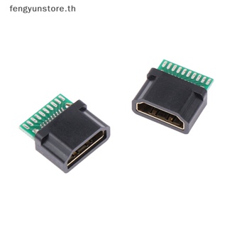 Yunstore แจ็คเชื่อมต่อ HDMI ตัวเมีย 19PIN พร้อมบอร์ด PCB 1 ชิ้น