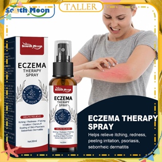 ✧Ready Stcok South Moon Eczema Therapy Spray สเปรย์บรรเทาอาการคัน บวม แดง Peeling Spray Psoriasis Seborrheic Dermatitis Treatment Body Care 30ml TALLER