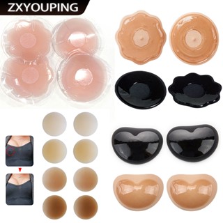 Zxyouping สติกเกอร์ซิลิโคน กันน้ํา มีกาวในตัว ใช้ซ้ําได้ สําหรับติดจุกนมผู้หญิง