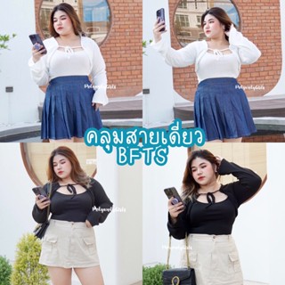 BKL สาวอวบ พร้อมส่ง MAR27032301 คลุมสายเดี่ยว เสื้อคลุมตัวสั้น + สายเดี่ยว ผ้าร่อง ได้ 2 ชิ้น งานน่ารักๆ เดรส เสื้อยืด