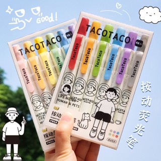 Tacotaco ปากกาไฮไลท์ แบบกด 6 คําถาม 1 กล่อง