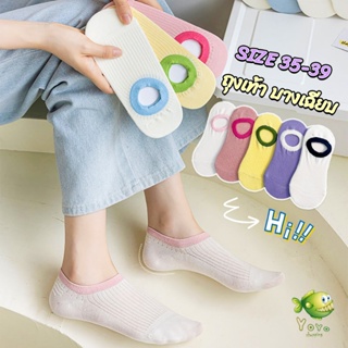 YOYO ถุงเท้าผู้หญิง สีลูกกวาด ถุงเท้าข้อสั้น ผ้านุ่มใส่สบาย womens socks