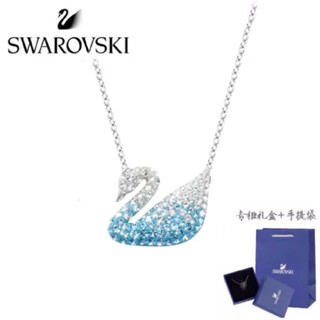 [พร้อมส่ง] Swarovski Swarovski สร้อยคอโซ่หงส์ดํา ไล่โทนสีฟ้า ของขวัญวันเกิด