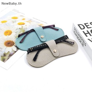 Newbaby เคสกระเป๋าหนัง Pu สีพื้น สําหรับใส่แว่นตากันแดด