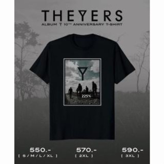 📦 พร้อมส่ง  เสื้อยืดฉลองครบรอบ 10 ปีอัลบั้มแรกจาก The Yers “Y 10th Anniversary T-Shirt”