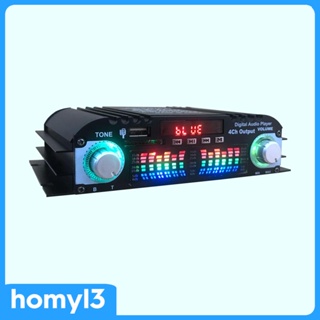 [Homyl3] เครื่องขยายเสียงสเตอริโอ HiFi 4 CH USB เครื่องเล่นดิจิทัล แบบพกพา สําหรับรถยนต์ โฮมเธียเตอร์