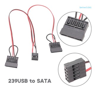 Btm สายไฟ USB 239 เป็น USB 9pin ตัวเมีย เป็น 15pin ตัวผู้ คู่