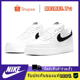 Nike Air Force 1 Low “White and Black” ของแท้ 100% แนะนำ