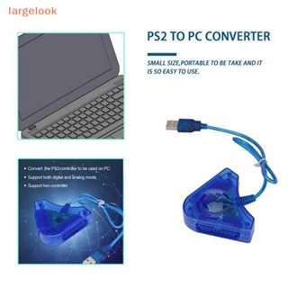 [largelook] สายเคเบิลอะแดปเตอร์แปลง USB สําหรับจอยเกม PS2 USB