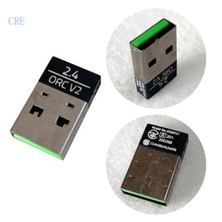 Cre อะแดปเตอร์ USB Dongle 2 4G ไร้สาย สําหรับเมาส์ คีย์บอร์ด OROCHI V2