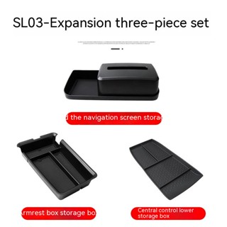 Sl03 กล่องเก็บทิชชู่ซ่อนด้านหลังหน้าจอ สีฟ้าเข้ม ETC