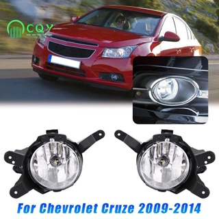 ไฟตัดหมอก LED ABS ติดกันชนหน้ารถยนต์ สําหรับ Chevrolet Cruze 2009-2014 1 คู่