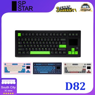 Sp STAR D82 หน้าจอแสดงผลส่วนบุคคล รองรับปะเก็นคีย์บอร์ดเมกคานิคัล สามโหมด GIF แบบเปลี่ยนร้อนได้