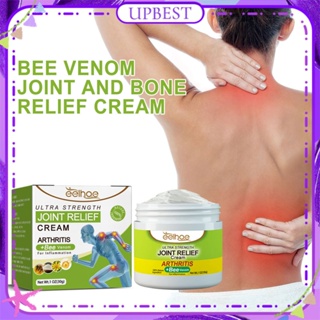 ♕ Eelhoe Joint Relief Cream บรรเทาอาการปวดข้อ กล้ามเนื้อ ขา บวม แดง ต่อต้านการอักเสบ Body Massage Nursing Cream Body Care 30g UPBEST