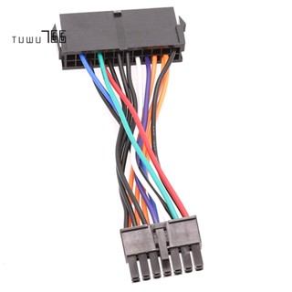 อะแดปเตอร์สายเคเบิล 24Pin เป็น 14Pin 24Pin เป็น 14Pin 18AWG สําหรับเมนบอร์ด Lenovo IBM Q77 B75 A75 Q75 10 ซม.