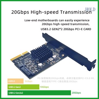 Ace อะแดปเตอร์การ์ดขยาย USB PCI-E USB 3 2 Gen2 Type C PCI-Express 4X เป็น USB 3 2 Gen2x2 20Gbps