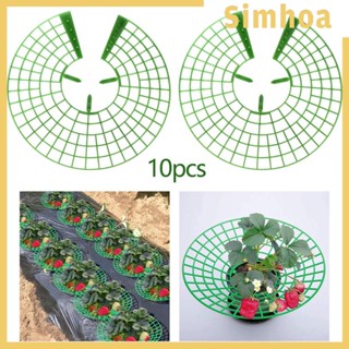 [SIMHOA] ชั้นวางสตรอเบอร์รี่ อเนกประสงค์ สําหรับระเบียง สวน สนามหญ้า