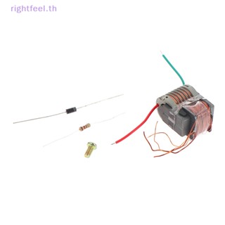 Rightfeel.th ใหม่ ชุดสเต็ปอัพ อินเวอร์เตอร์จุดระเบิด แรงดันสูง 15KV DC 18650 แกน U 3.7V DIY