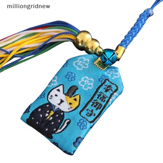 [milliongridnew] Omamori ของขวัญแบบดั้งเดิม สไตล์ญี่ปุ่น สําหรับอาชีพสุขภาพ WQL