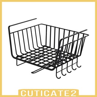 [Cuticate2] ตะกร้าแขวนใต้ชั้นวางอาหาร ผลไม้ สําหรับห้องครัว