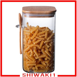 [Shiwaki1] กระป๋องแก้วซีเรียล ทรงสี่เหลี่ยม สําหรับใส่เมล็ดกาแฟ เมล็ดธัญพืช ขนมขบเคี้ยว