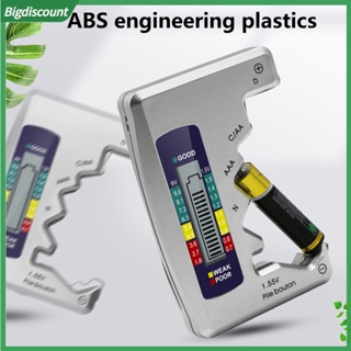 {BIG} เครื่องทดสอบแบตเตอรี่ หน้าจอ LCD ดิจิทัล ABS กันสนิม สําหรับบ้าน