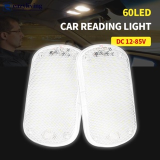 Eazyliving หลอดไฟอ่านหนังสือ LED 60 ดวง 12-85V COB สว่างมาก สีขาว สําหรับติดตกแต่งภายในรถยนต์ รถบรรทุก เรือ J6N3