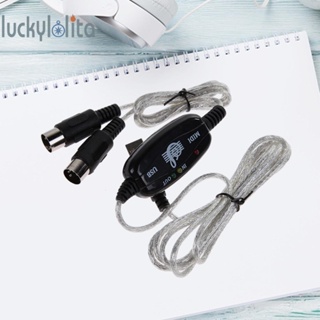 [luckylolita.th] สายเคเบิลแปลงคีย์บอร์ดอินเตอร์เฟซ PC USB เป็น MIDI 6 ฟุต