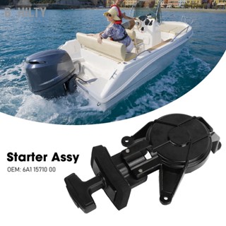 B_HILTY Starter Assy 6A1 15710 00 ชุดสตาร์ทมอเตอร์เรือที่ทนทานสำหรับ 2HP 2 Stroke Outboard