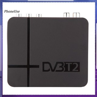 Phoneuse เครื่องเล่นมีเดีย DVB-T2 MPEG-2/4 H264 รองรับความคมชัดสูง 1080P HDMI