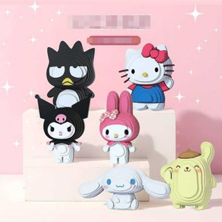 จิ๊กซอว์ 3D SANRIO พร้อมส่ง - มีทั้งหมด 6 แบบ - มาในแพ๊คเกจกล่อง (แพ๊คซีล) - ขนาดตัวจิ๊กซอ 8-10 cm