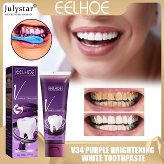 JULYSTAR Eelhoe V34 ยาสีฟันโทนสีม่วงสดใสสารสกัดจากสมุนไพรธรรมชาติขจัดคราบเหลืองทาร์ทาร์ฟันพราวไวท์เทนนิ่งทำความสะอาดช่องปากกลิ่นปากปราศจากน้ำตาลอ่อนโยนดูแลเหงือก 60g