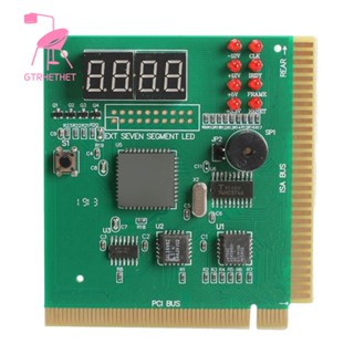 เมนบอร์ดวิเคราะห์การ์ดจอ LCD 4 หลัก สําหรับคอมพิวเตอร์ PCI