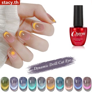 【ในการจัดส่ง】 2023 ใหม่ไดนามิก Broken Diamond Cats Eye Nail Polish Glue Whitening Cats Eye Phototherapy Glue Manicure