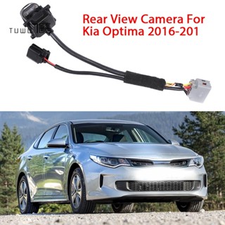 กล้องมองหลังรถยนต์ 95760-D4000 สําหรับ Kia Optima 2016-2018 95760D4000