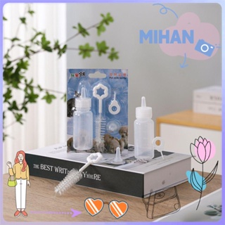 Mihan ชุดขวดนมสําหรับสัตว์เลี้ยงลูกสุนัขลูกแมวกระต่ายขนาดเล็ก 60มล.