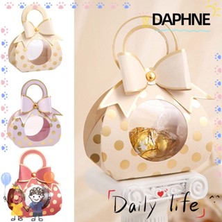 DAPHNE ถุงขนม ของขวัญวันเกิด ละเอียดอ่อน 20 ชิ้น