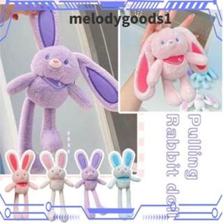 MELODYGOODS1 พวงกุญแจ รูปกระต่ายน่ารัก เหมาะกับของขวัญ ของเล่นสําหรับเด็ก