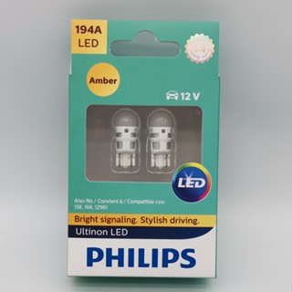 Philips หลอดไฟ LED T10 W5W W3W 11961ULW 194A 194R แสงสีขาว สีแดง สีเหลืองอําพัน