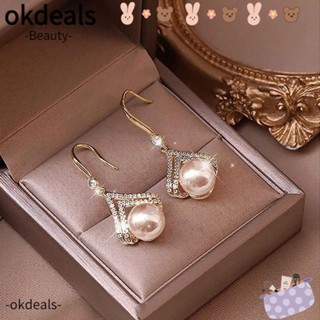 OKDEALS เครื่องประดับ ต่างหู ประดับไข่มุก เพทาย สีขาว เหมาะกับของขวัญ สําหรับผู้หญิง