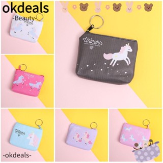 OKDEALS กระเป๋าใส่เหรียญ มีซิป รูปยูนิคอร์น