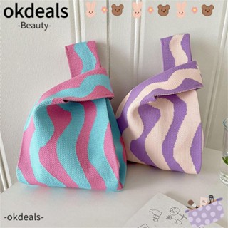 Okdeals กระเป๋าถือ ผ้าถัก แฮนด์เมด ลายทาง แฟชั่น