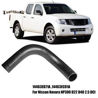 ท่อเทอร์โบอินเตอร์คูลเลอร์ แบบเปลี่ยน สําหรับ Nissan Navara NP300 D22 D40 2.5 DCI 14463EB71A 14463EC01A