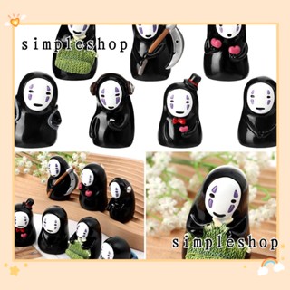 SIMPLE ของเล่นฟิกเกอร์ No Face Man Give Me สําหรับเด็ก